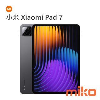 小米 Xiaomi Pad 7 灰色
